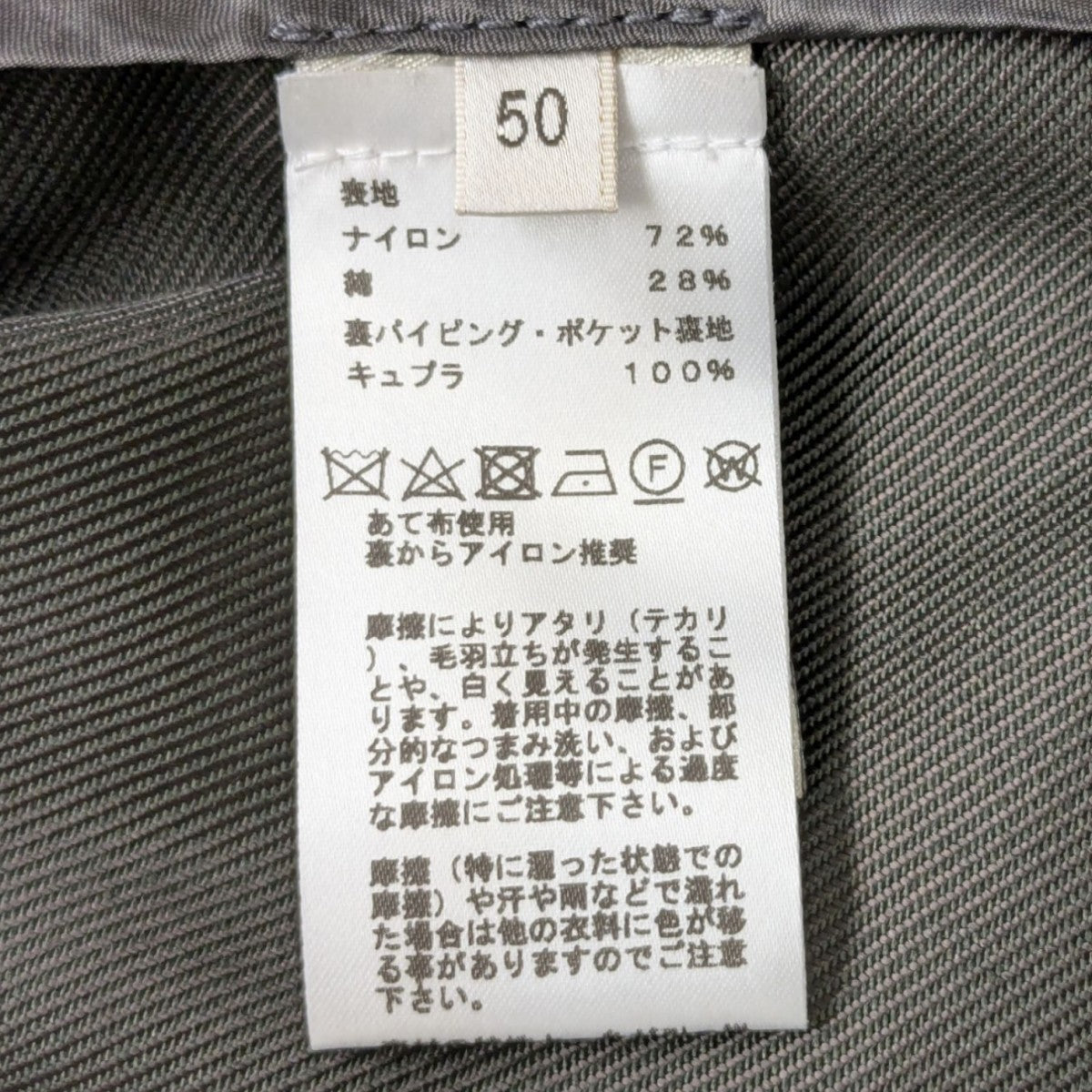 HERMES(エルメス) ジップジャケット ブラック サイズ 50｜【公式