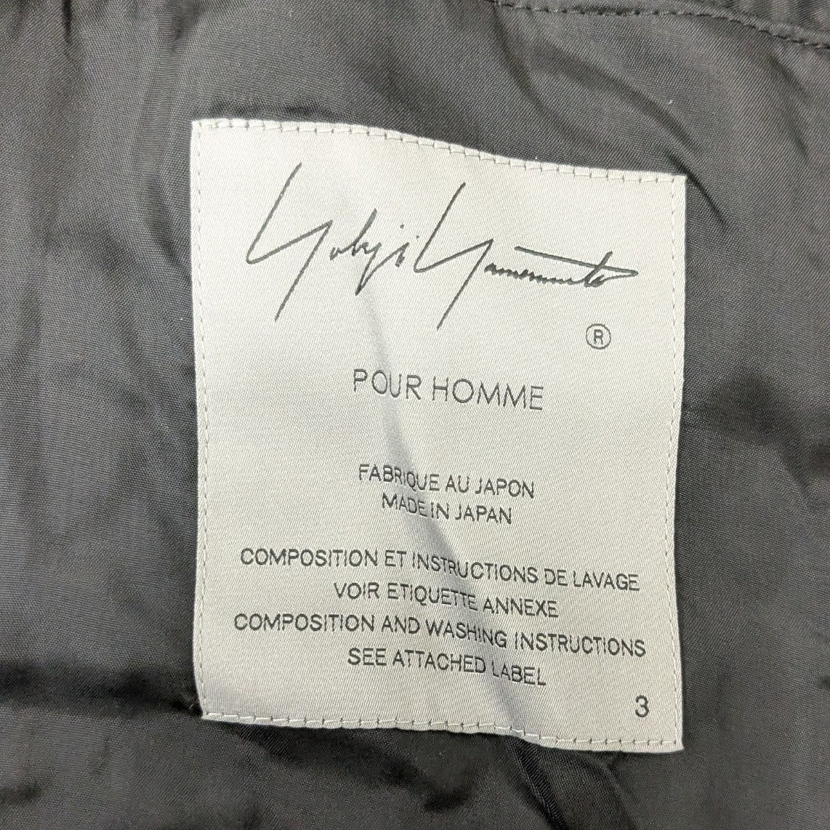 Yohji Yamamoto pour homme(ヨウジヤマモトプールオム) WORSTED