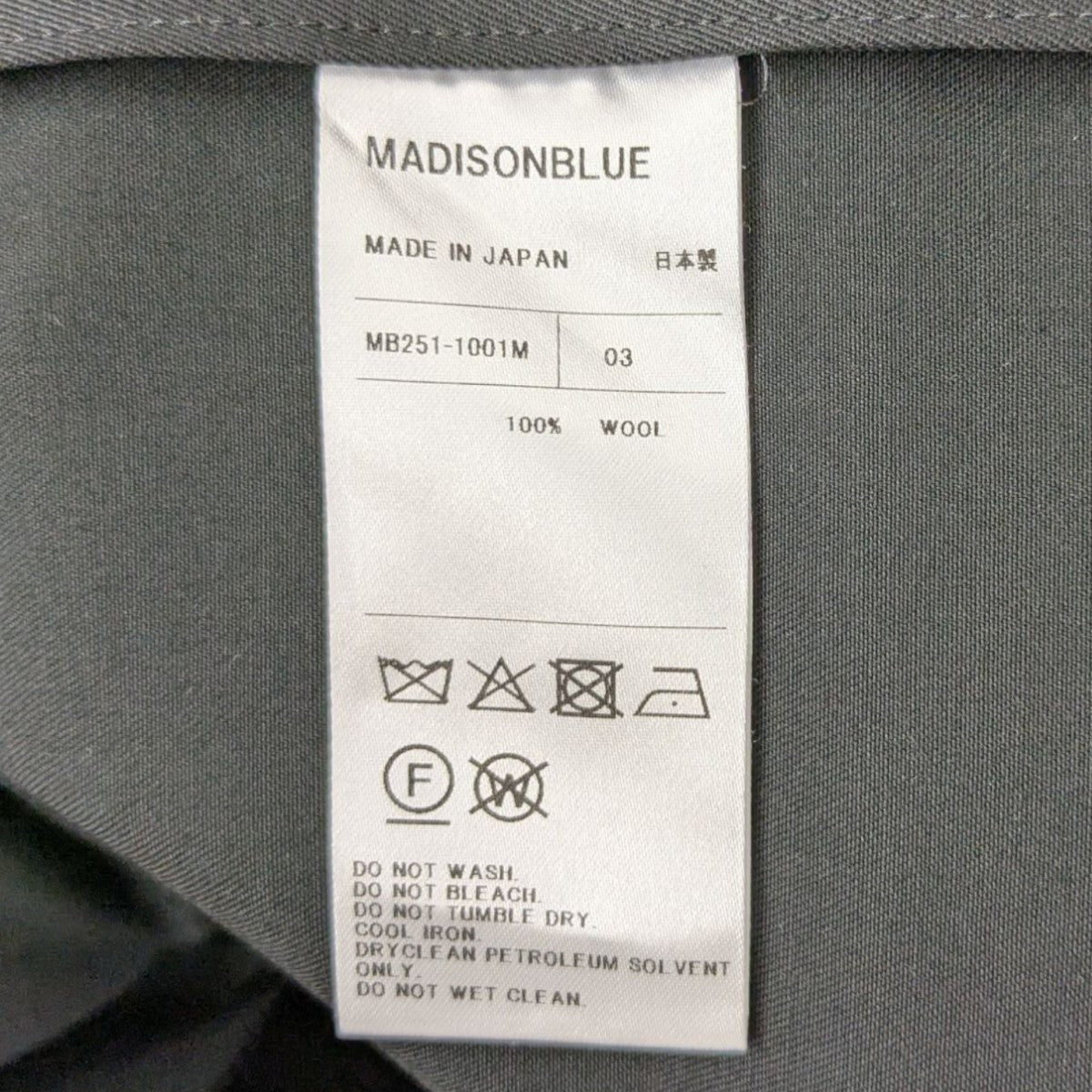MADISON BLUE UNLIED BOTTONLESS LONG JK テーラードジャケット 古着・中古-8枚目のアイテム画像