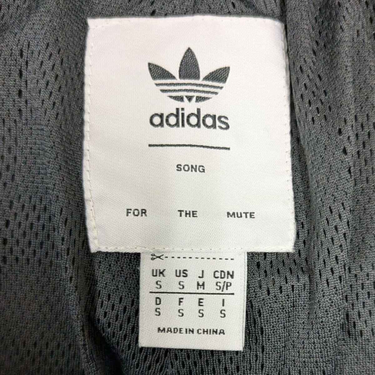 美品 adidas SONG FOR THE MUTE シャイニートラックパンツ adidas × Song For The Mute トラックパンツ - メルカリ