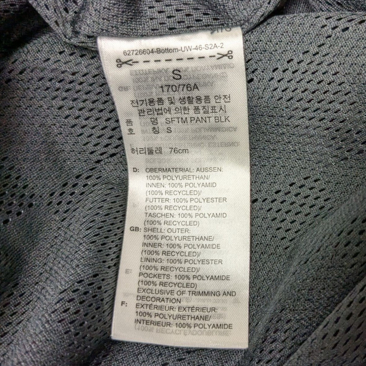 Anchor inc ナイロントラックパンツ 新品】Mercedes Anchor inc.ナイロンパンツ - メルカリ