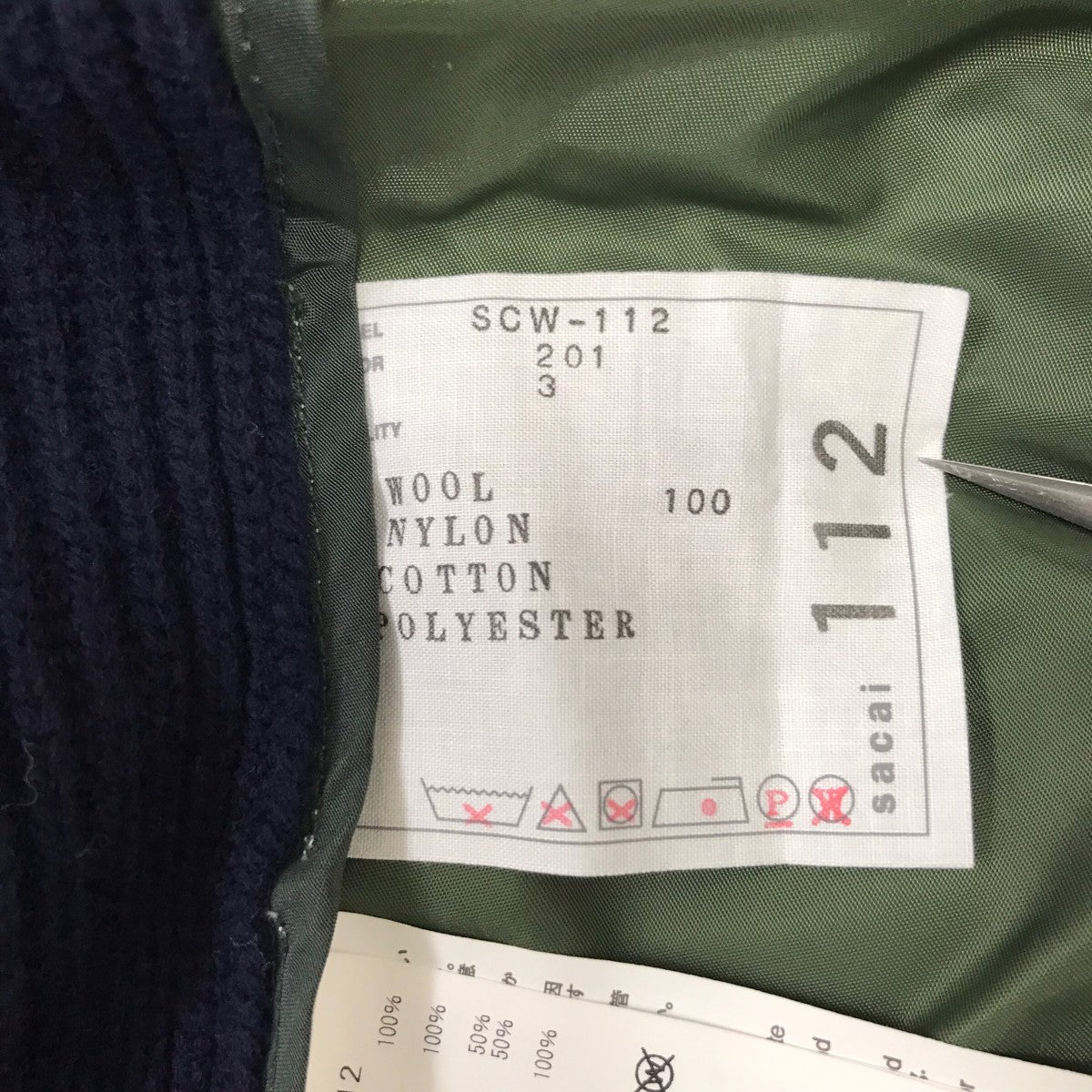 ジップアップ カーディガン ニットジャケット