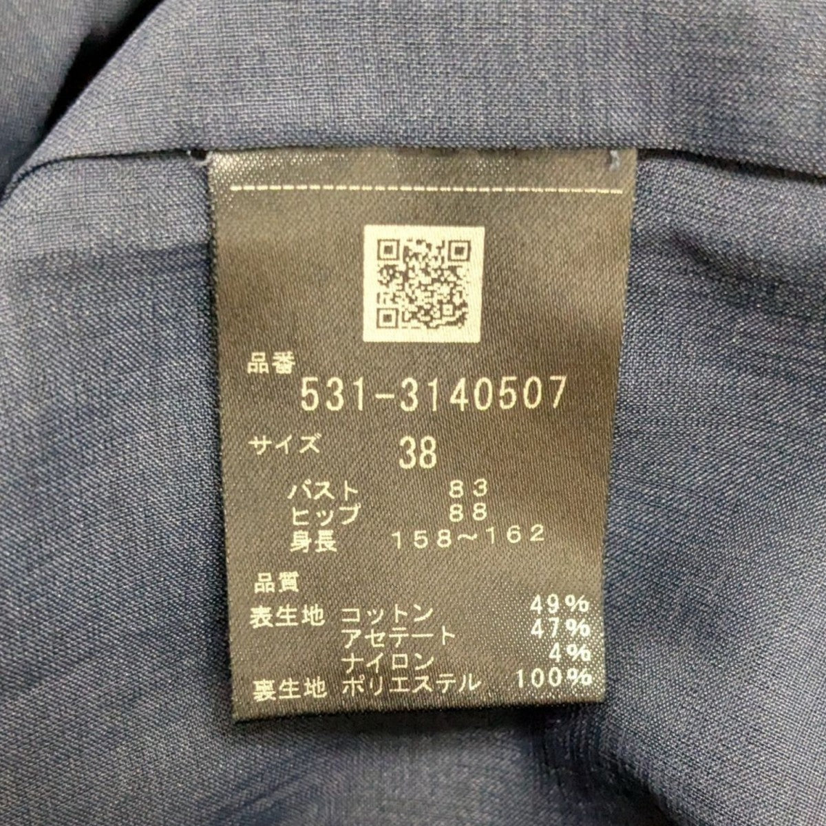 アドーア サマーツイードワンピース 38サイズ アドーア サマーツイードワンピース 38サイズ - メルカリ
