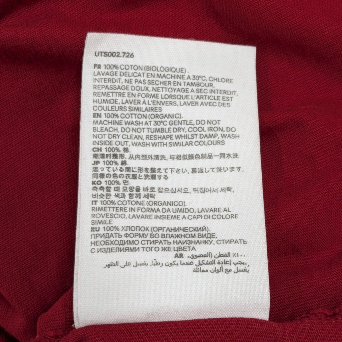 AMI Alexandre Mattiussi ハートロゴTシャツ 古着・中古-8枚目のアイテム画像