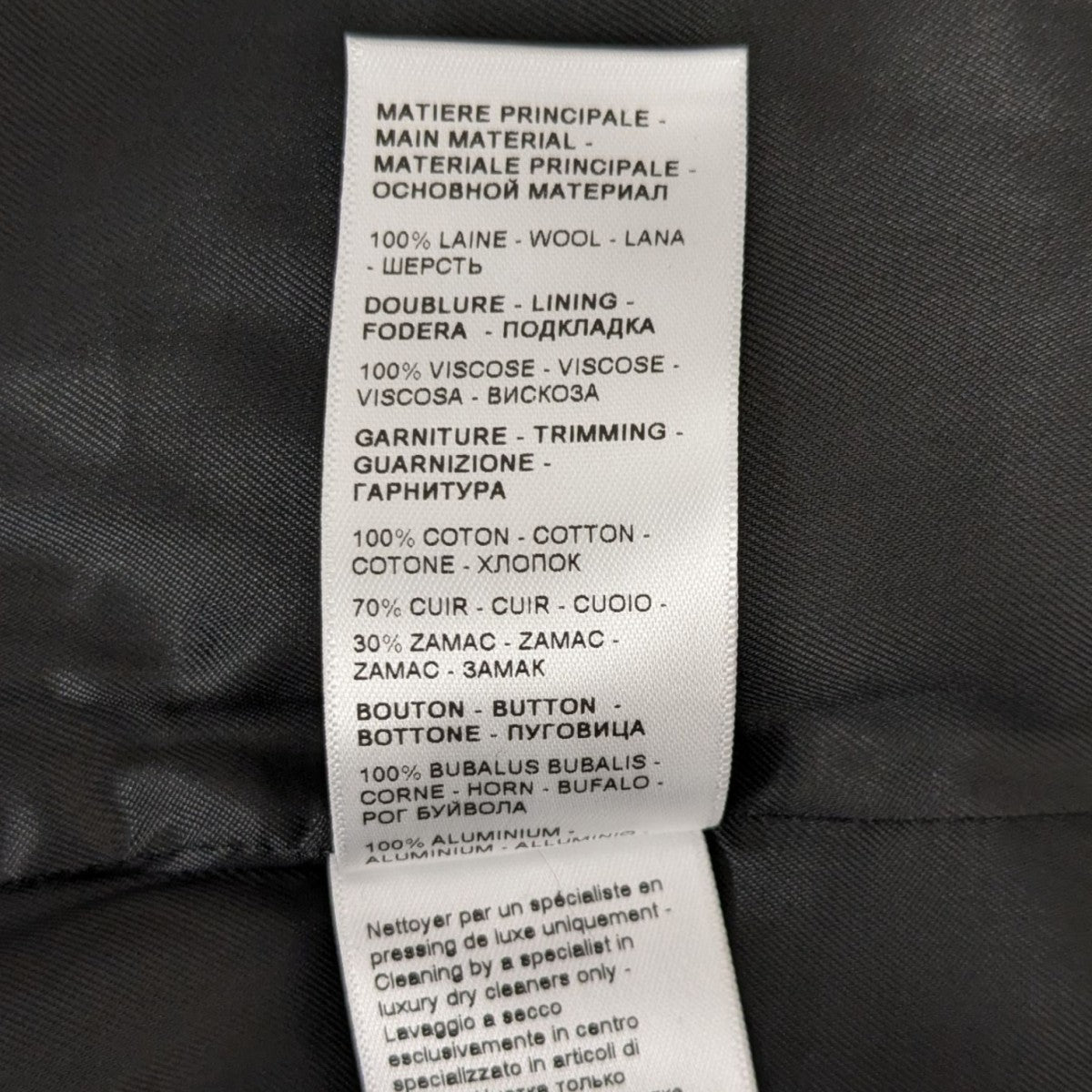 LANVIN Utility Style Jacket マルチポケットウールジャケット 古着・中古-8枚目のアイテム画像
