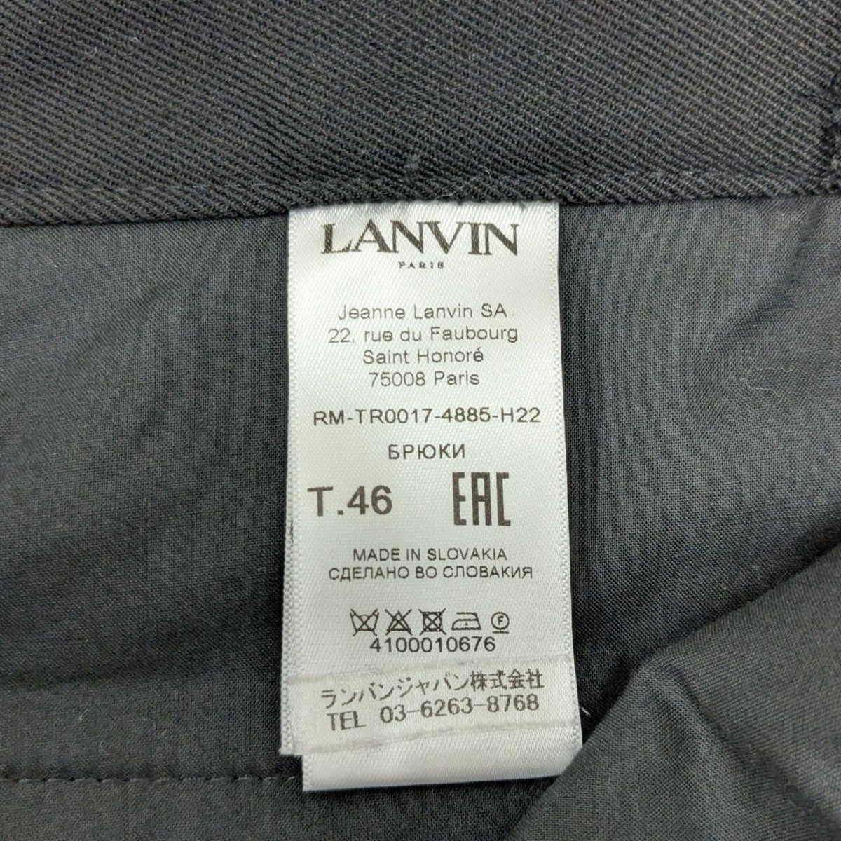 LANVIN ウールトラウザー 古着・中古-6枚目のアイテム画像