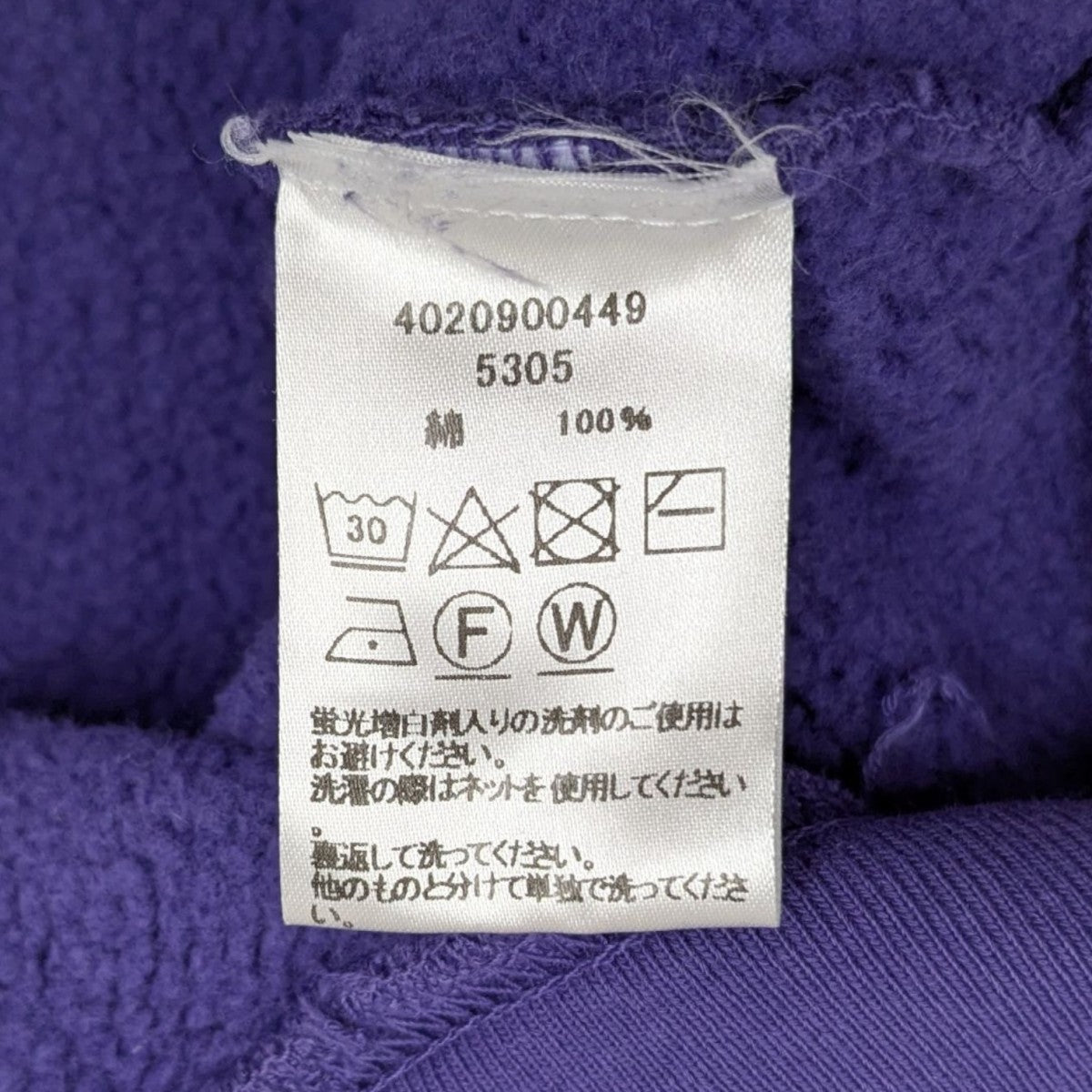トップス Ron Herman vintage sweat Ron Herman(ロンハーマン) ジップアップパーカー Vintage