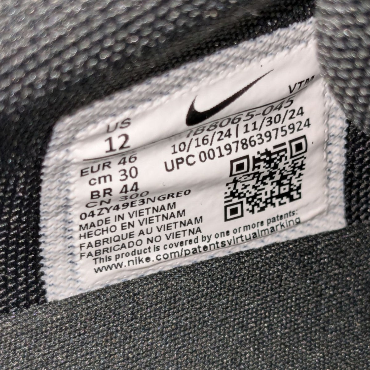 AIR MAX DN スニーカー