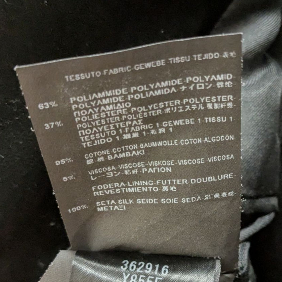 Saint Laurent Paris(サンローランパリ) 14AW ラメ ピークドラペル