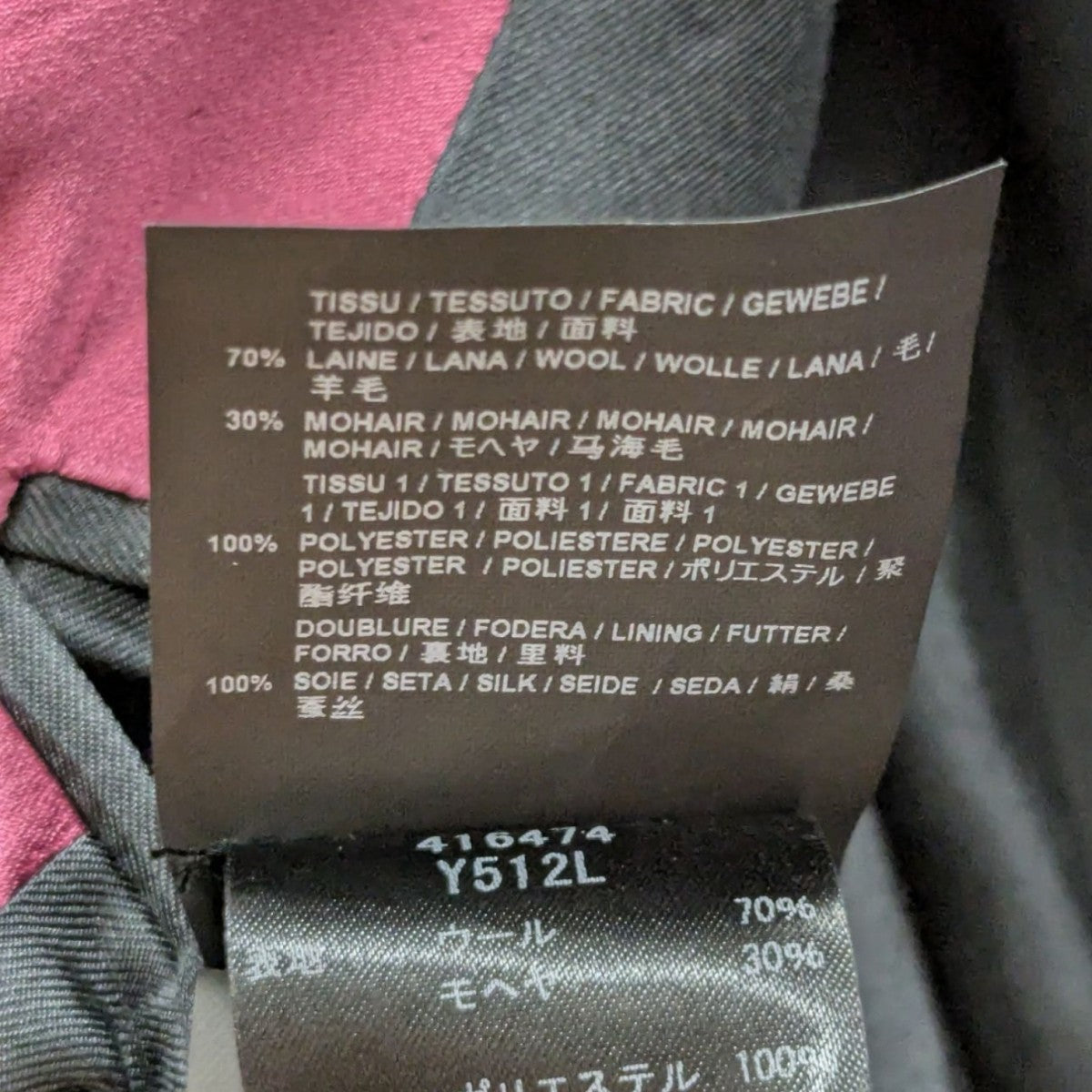 Saint Laurent Paris(サンローランパリ) 15年製 ショールカラー