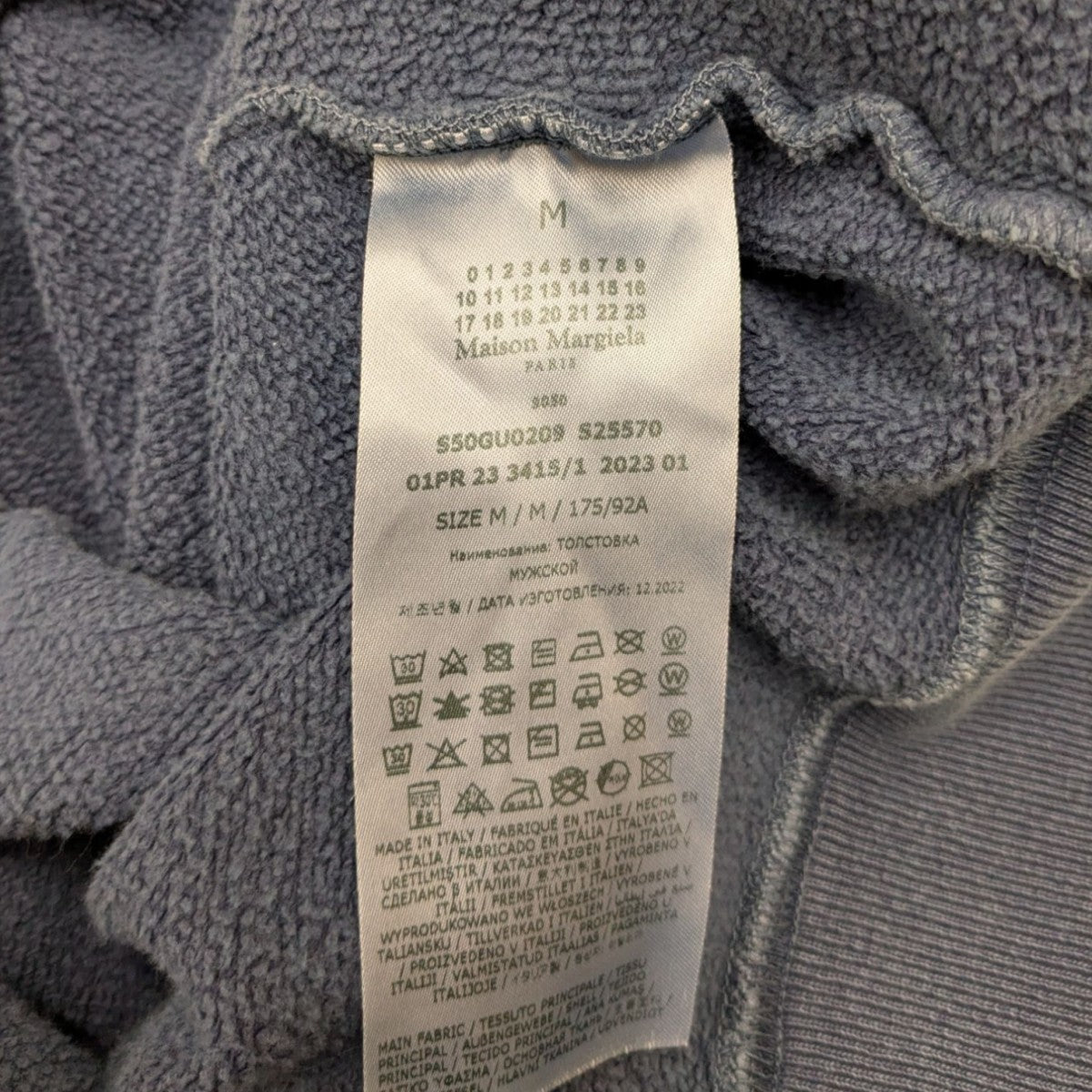 Maison Margiela(メゾンマルジェラ) オーバーサイズ オーバーダイ ロゴ