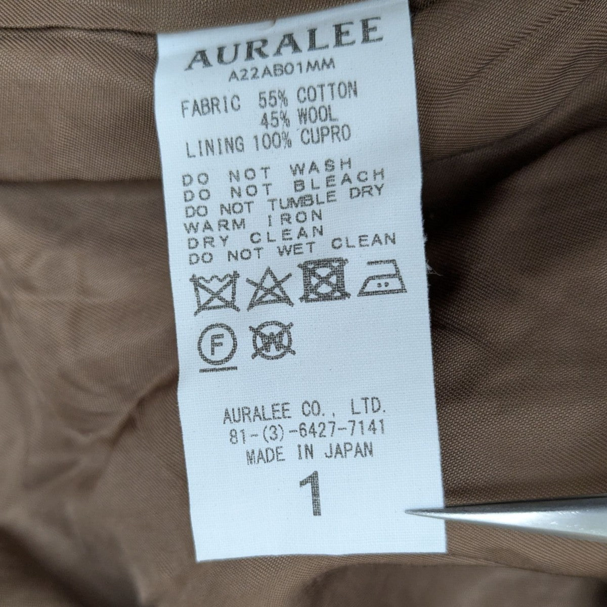 AURALEE(オーラリー) WOOL COTTON MOAL BLOUSONコーデュロイノーカラー