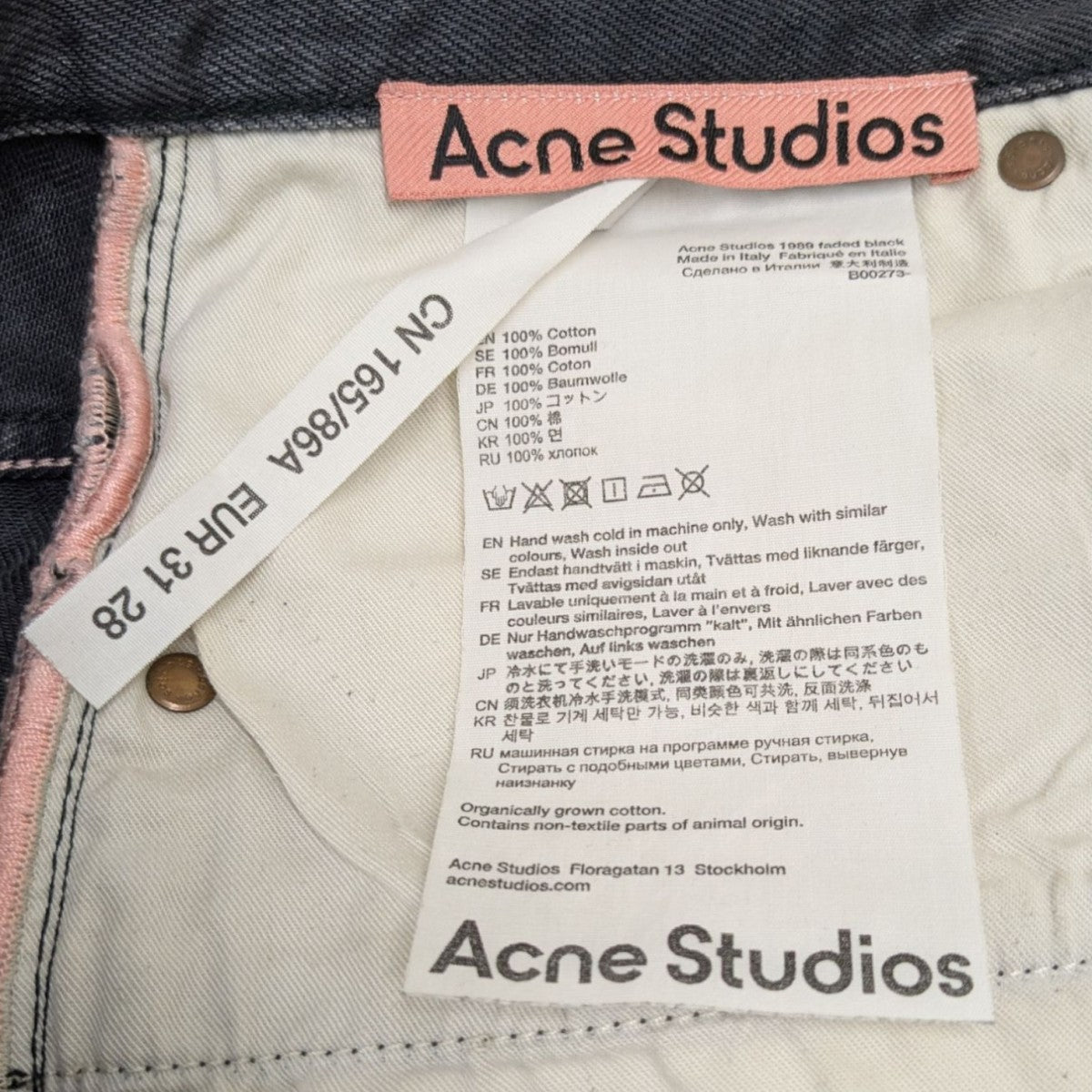 ACNE STUDIOS(アクネストゥディオズ) 1989 faded blackルーズ