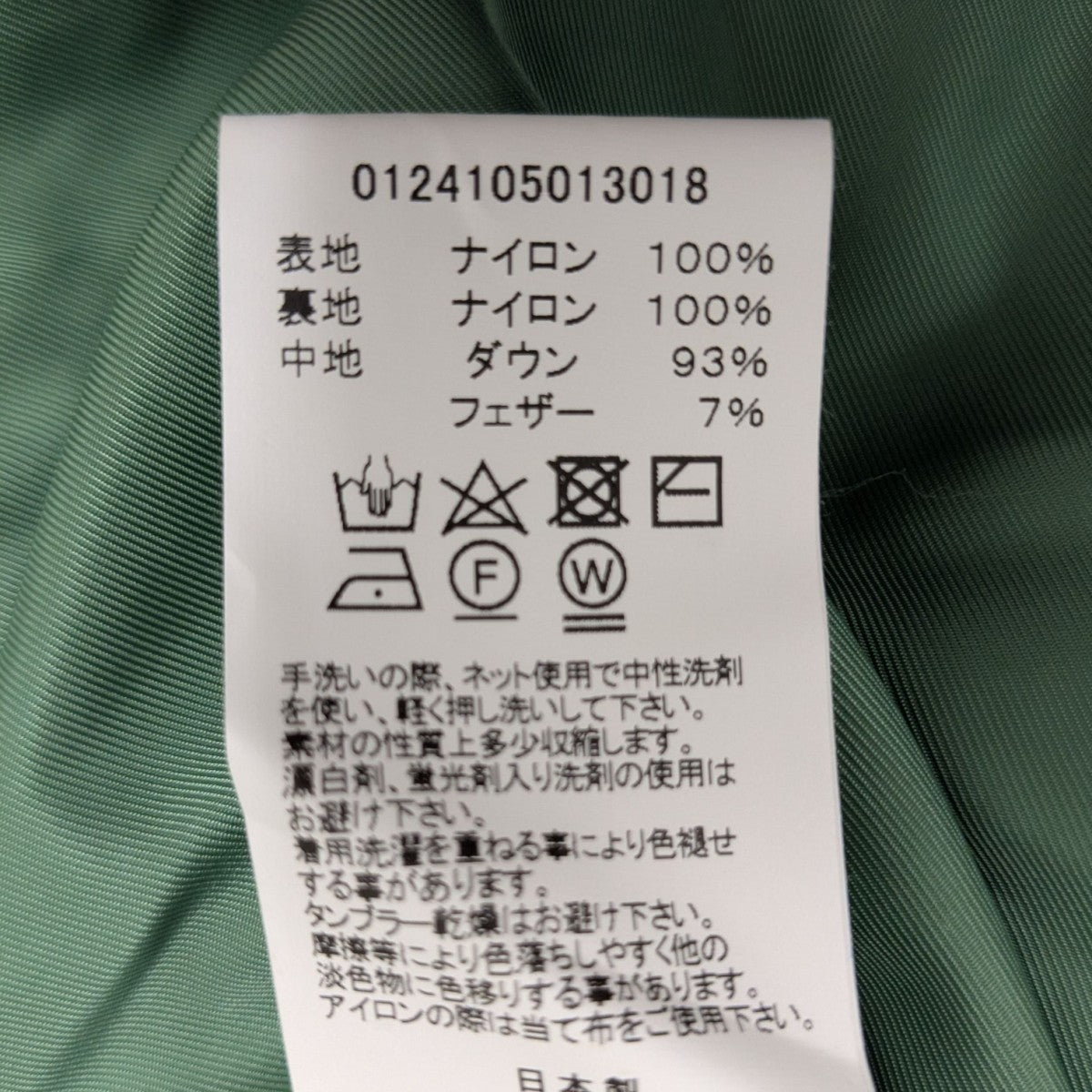 ULMER DOWN VESTダウンベスト0124105013018