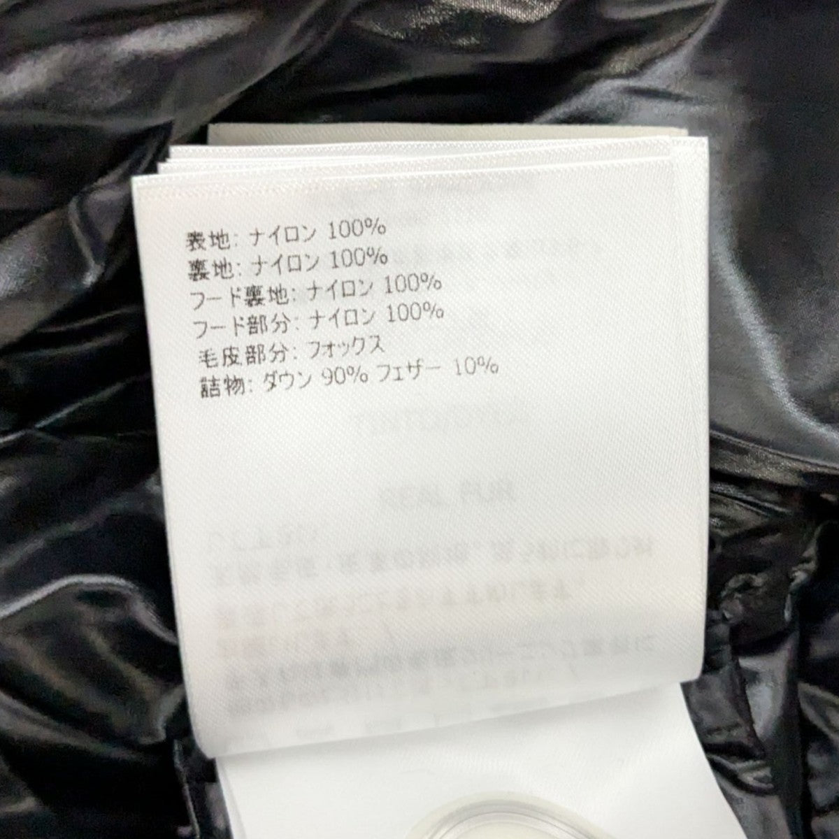 MONCLER(モンクレール) BADYFUR ダウンジャケット E20934631425