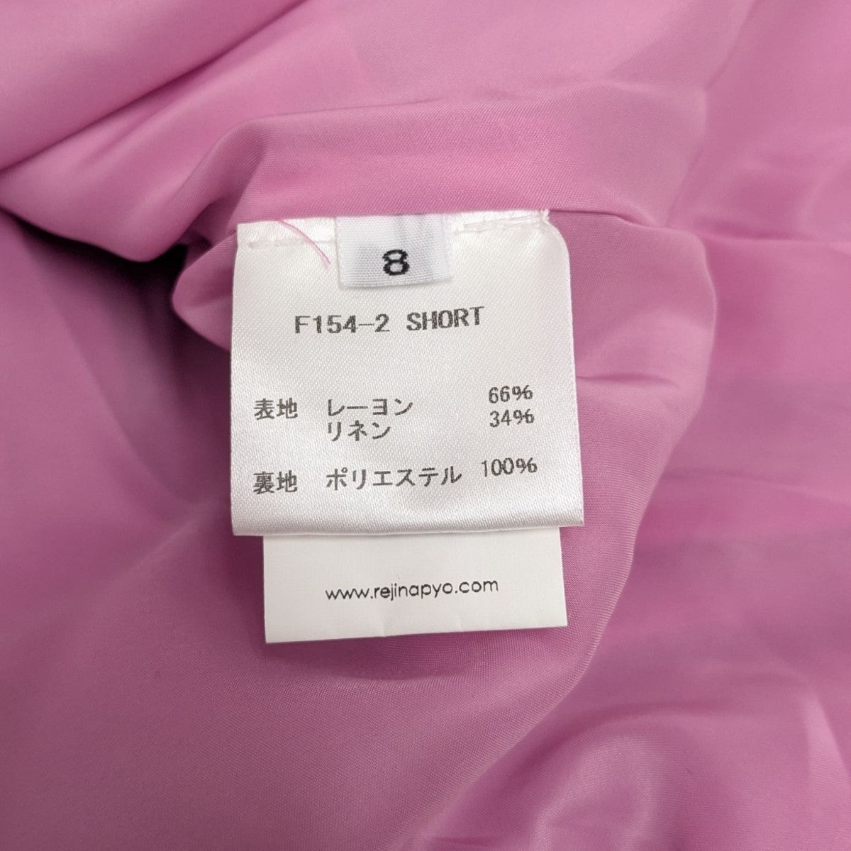 REJINA PYO レーヨンリネンワンピースF154-2 古着・中古-6枚目のアイテム画像