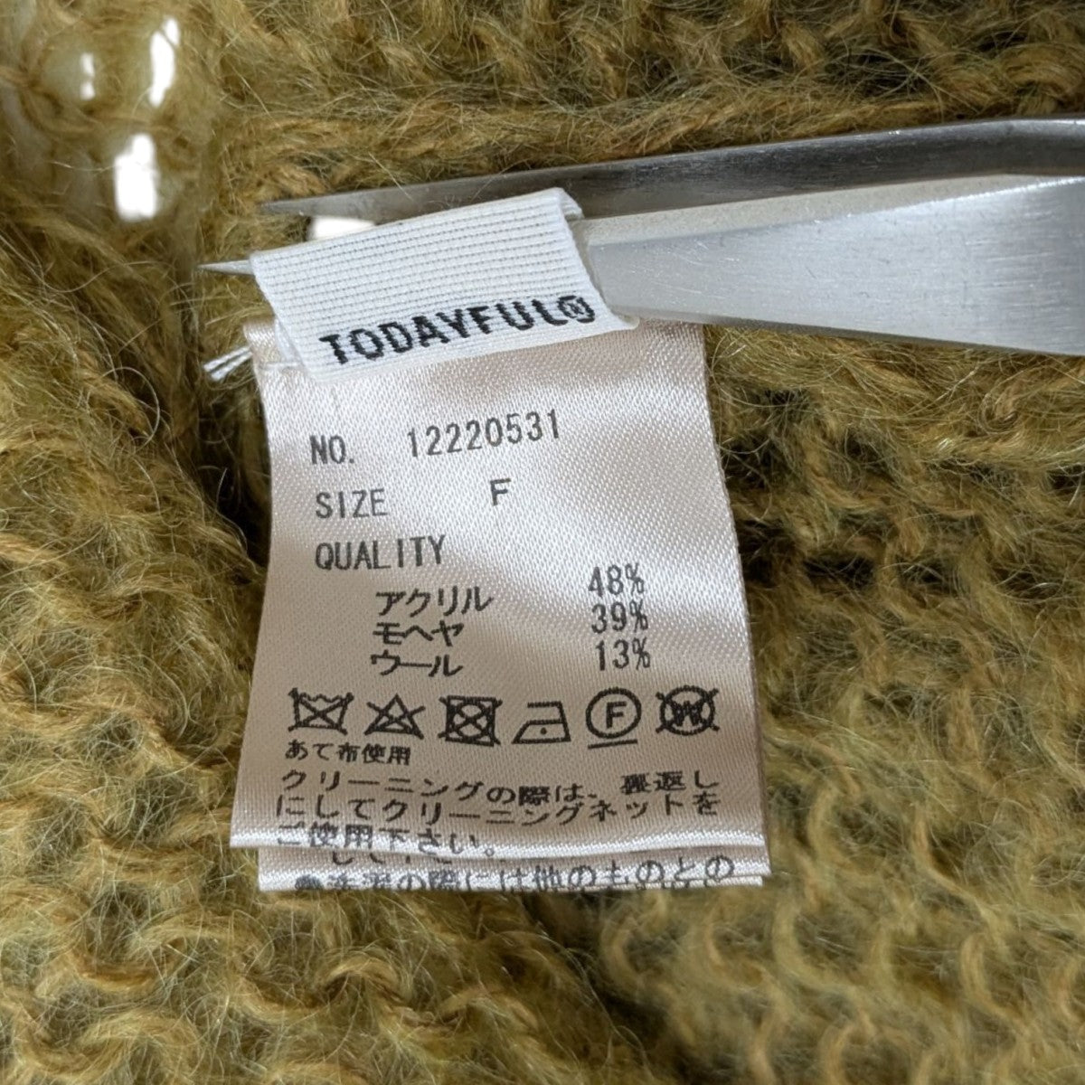 トップス todayful Halterneck Knit Tops Net knitted halter neck top | LYNNE