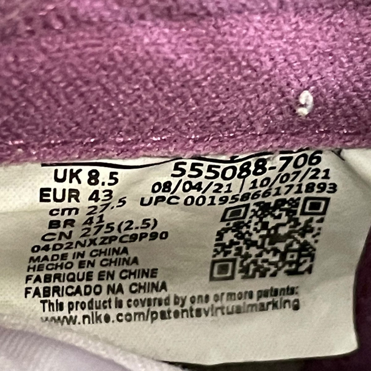 NIKE Air Jordan 1 パープル/イエロー ハイカット NIKE Air Jordan 1 パープル/イエロー ハイカット 楽天市場