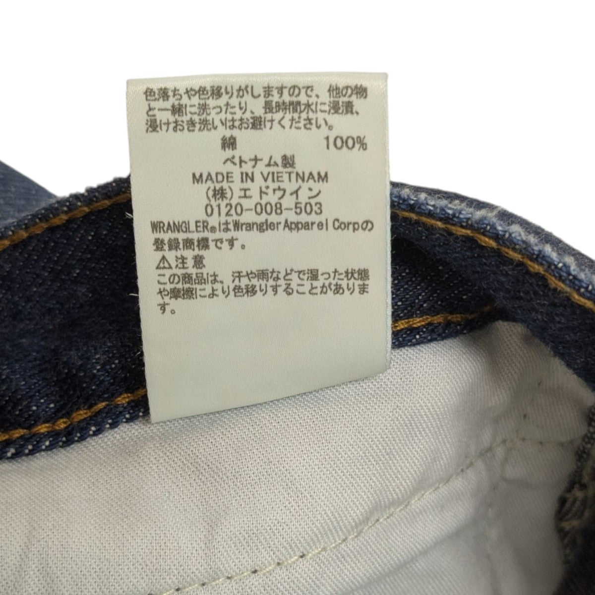 MWZ Roddy FelixルーズストレートデニムパンツWU5011