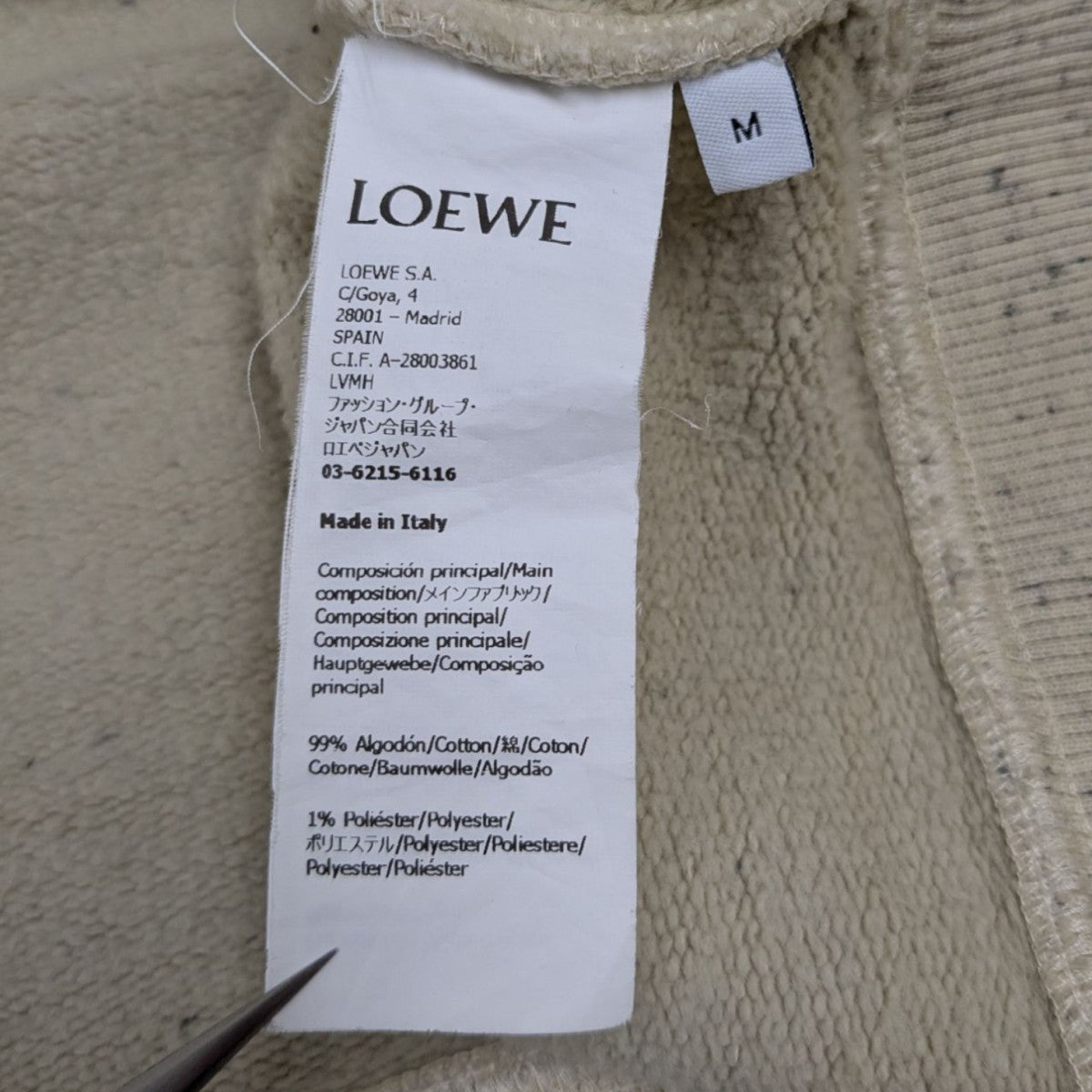 LOEWE(ロエベ) 24AWロゴパッチアートワークプリントスウェット