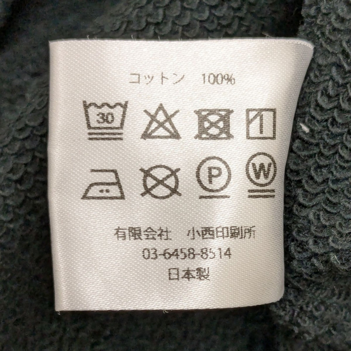 プルオーバーパーカー