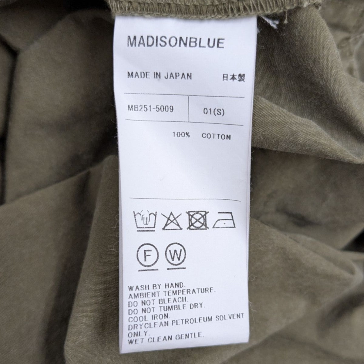 MADISON BLUE 25SSJ．BRADKEY SH WASHED OUT 半袖シャツ 古着・中古-7枚目のアイテム画像