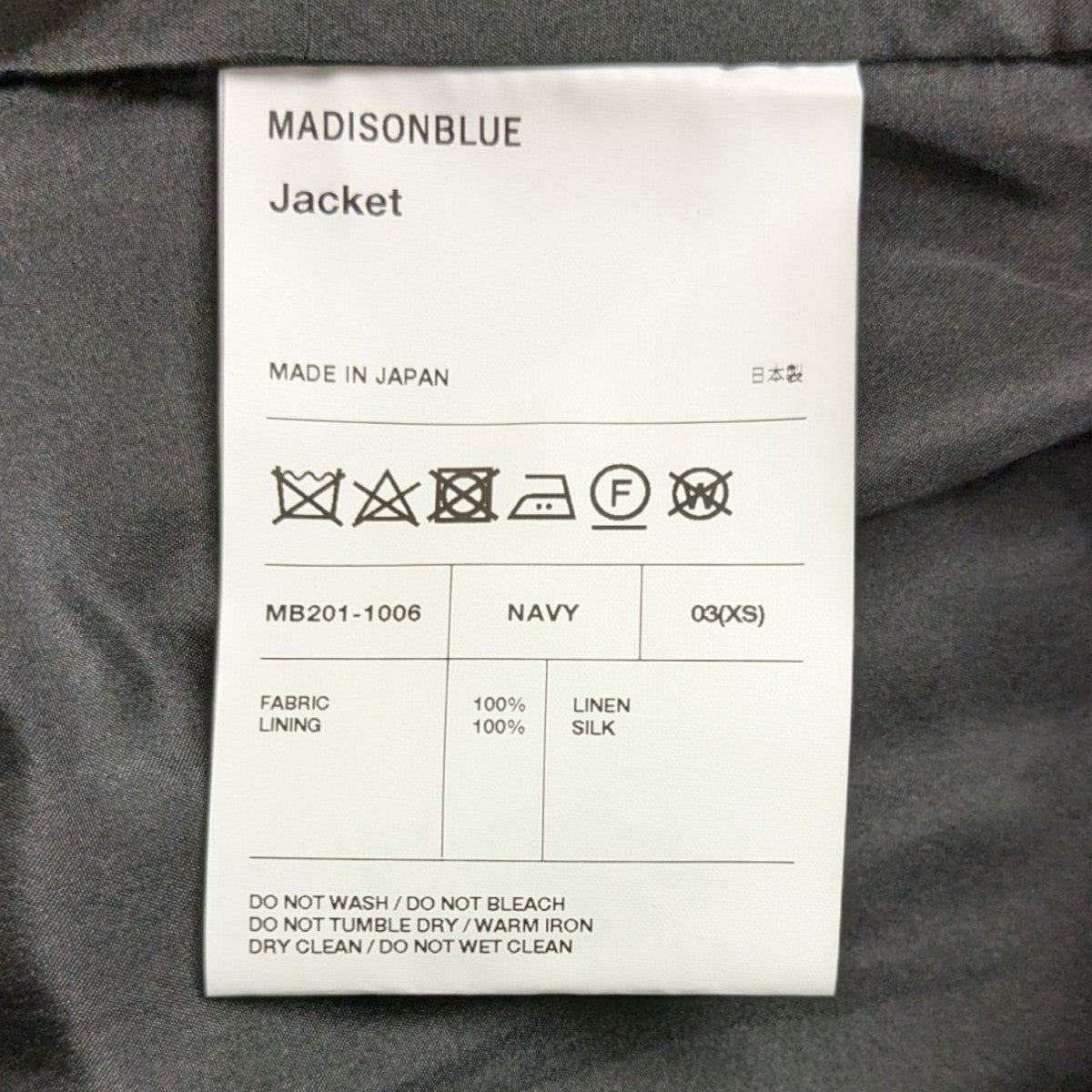 MADISON BLUE(マディソンブルー) 25SS M65 LINEN SATIN MNS リネン