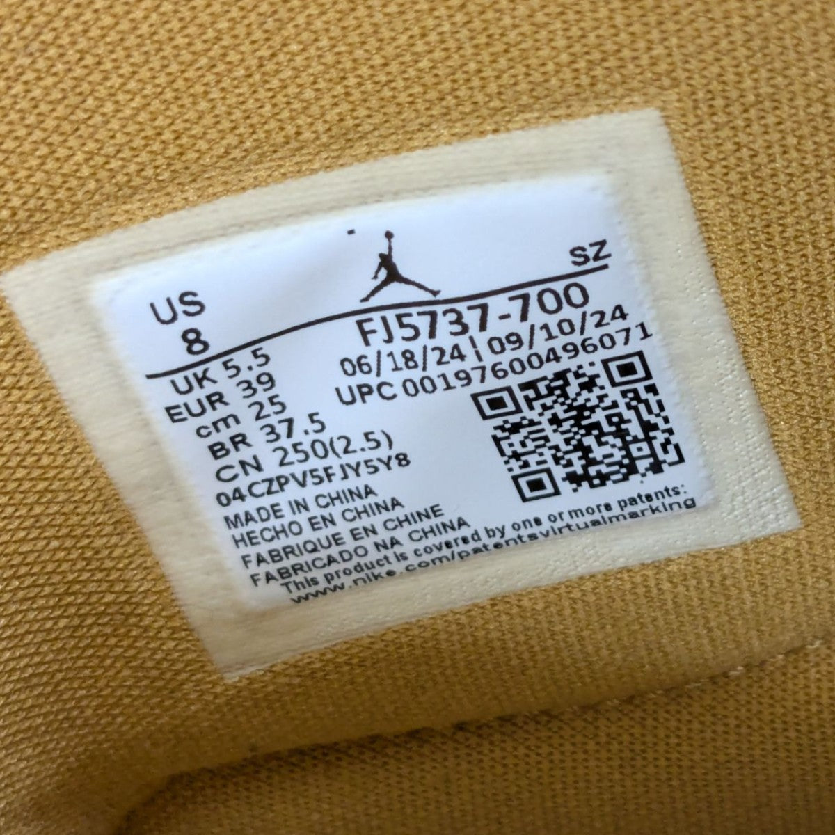 Air Jordan 1 Brooklyn Wheat Muslin ハイカットスニーカー