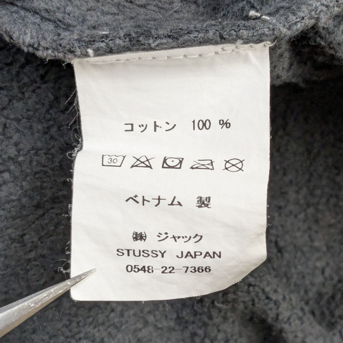 dyed stussy designs hoodieフーディー