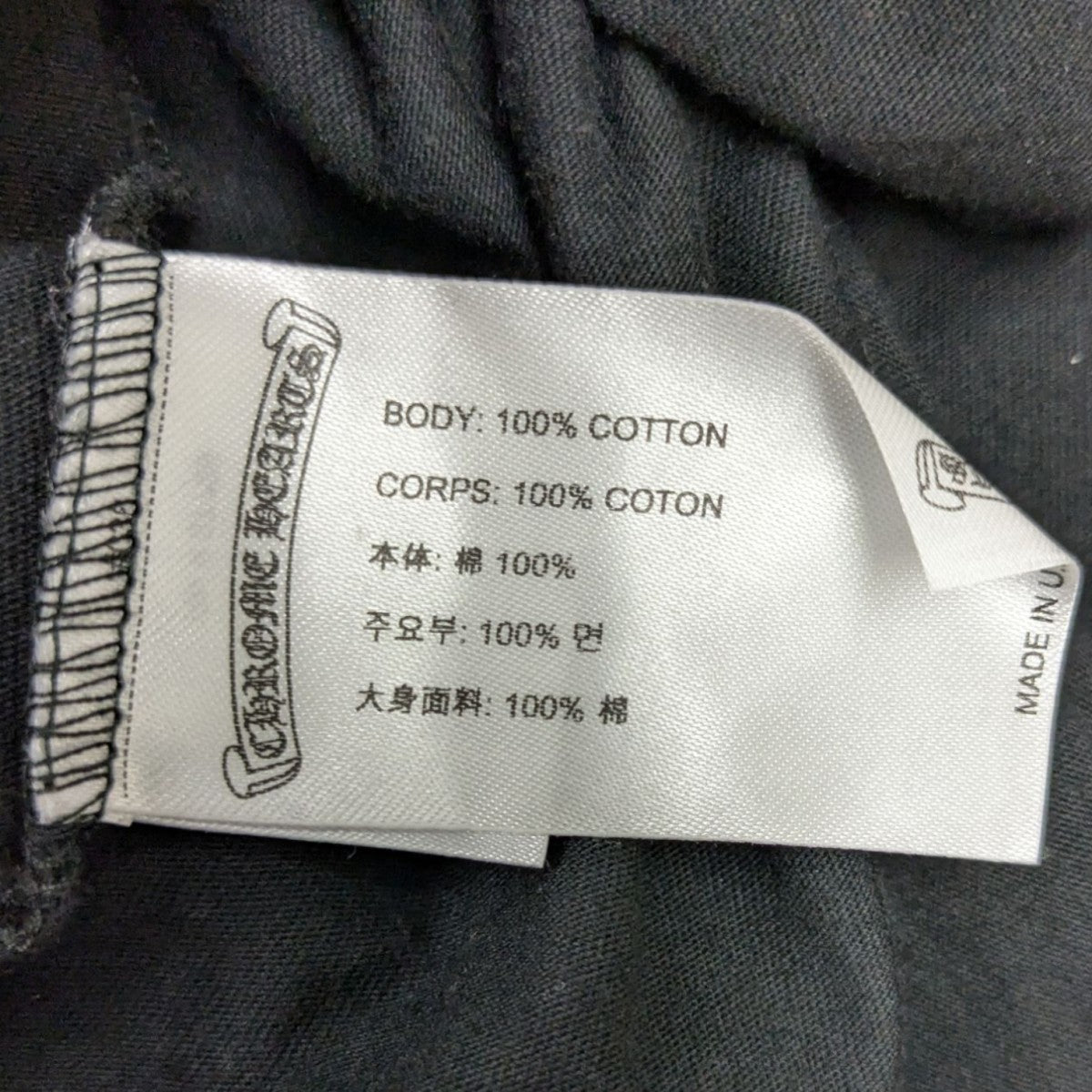 希少　クロムハーツ　Tシャツ M 古着　ネイビー 楽天市場】クロムハーツ Tシャツ（サイズ（S/M/L）L）（メンズ