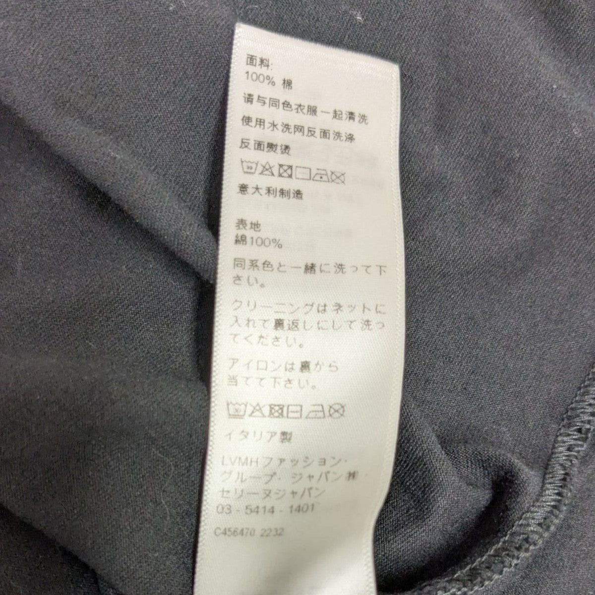 ロゴプリントTシャツ