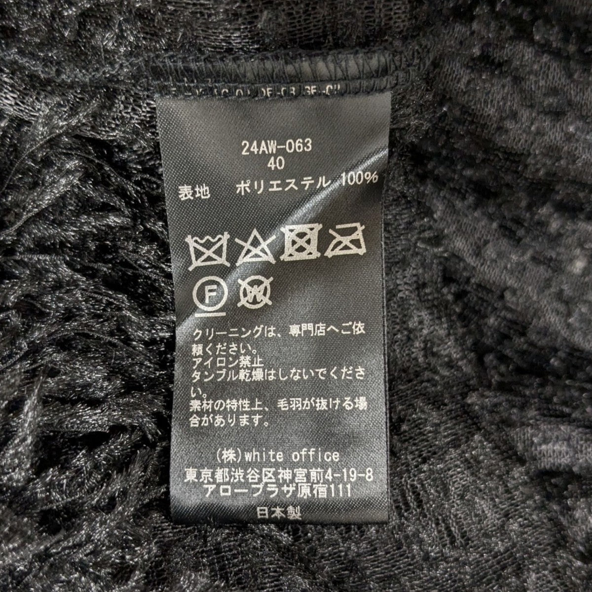 未使用　クチュールドアダム　7部袖　STARTER スゥエット　ブラック ELLE SHOP】「スターター」×「クチュールドアダム」のコラボ