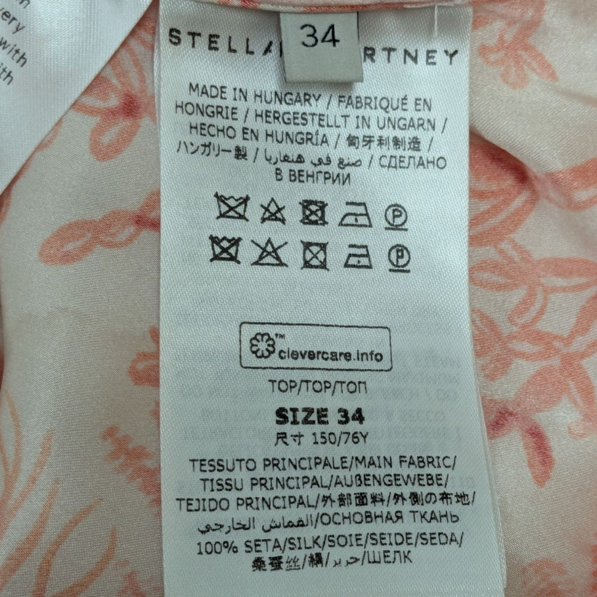 STELLA McCARTNEY 半袖シルクブラウス 古着・中古-6枚目のアイテム画像