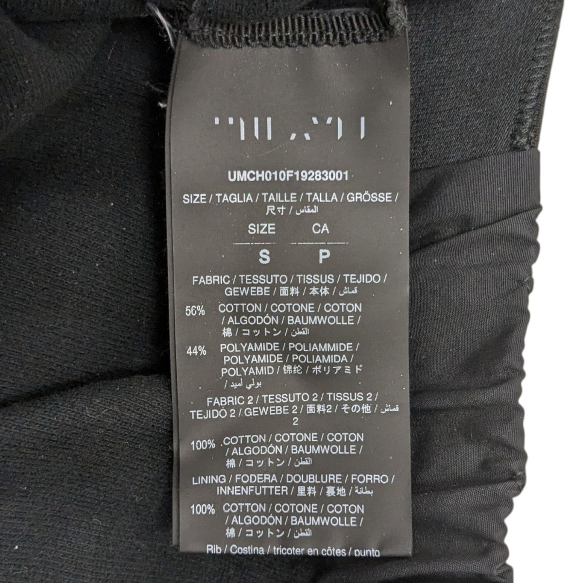 レイヤードパンツUMCH010F19283001