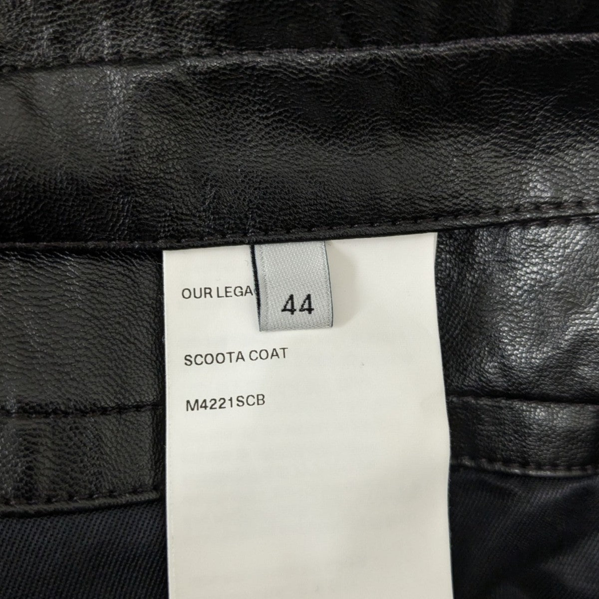 OUR LEGACY(アワーレガシー) SCOOTA COAT Black Drape Tec ハーフ