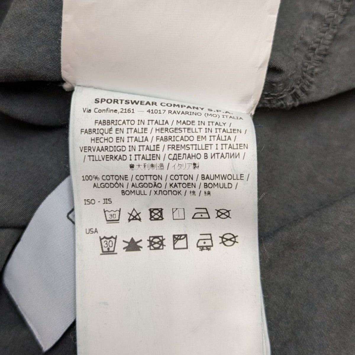 Stone  23aw ガーメントダイ アノラックパーカー サイズS Stone Island 23aw ガーメントダイ アノラックパーカー サイズS