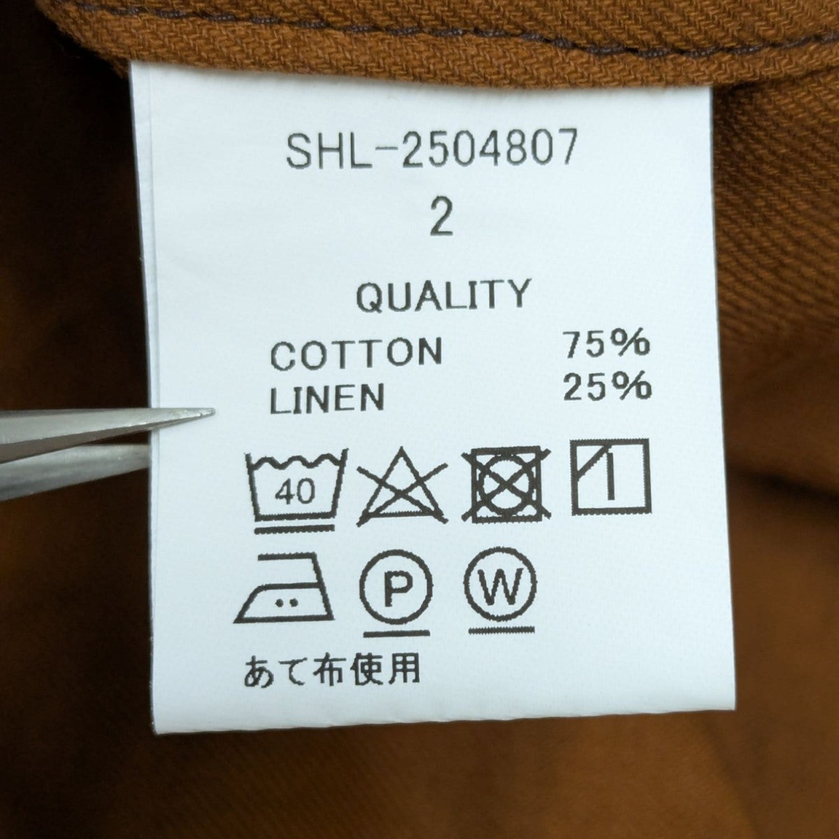 長袖シャツ