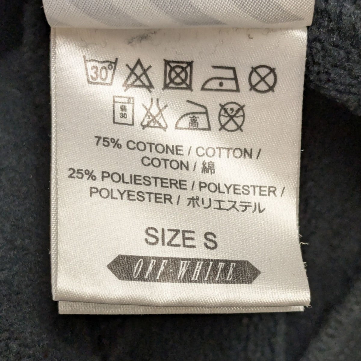 【美品】off-white 長袖 ブラッククロスアロー バックロゴ スウェット Off-White - 【超絶人気モデル】オフホワイト 確実正規品 クロス