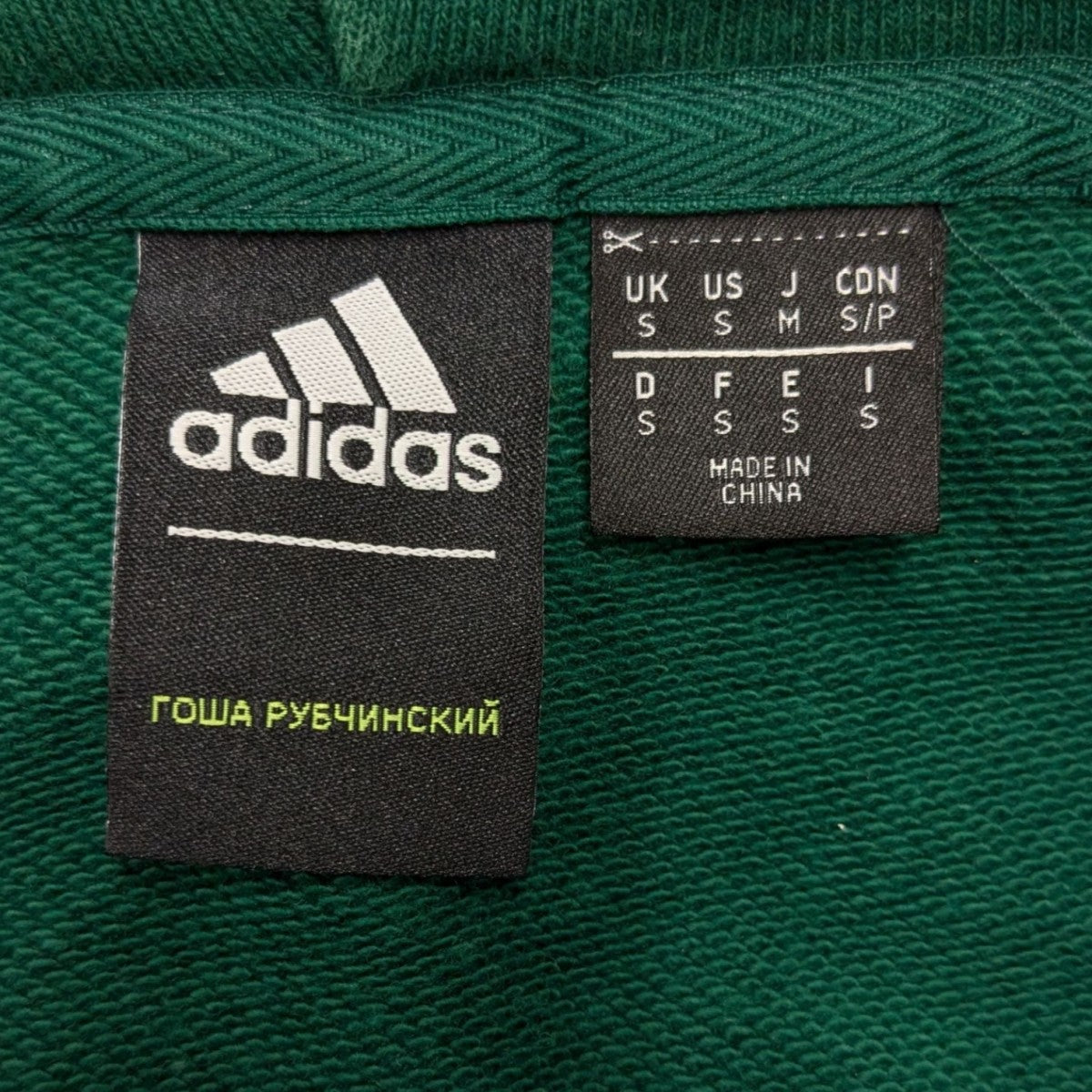 Gosha Rubchinskiy×adidas 18SS ZIP HOODIE ジップパーカー CY1765