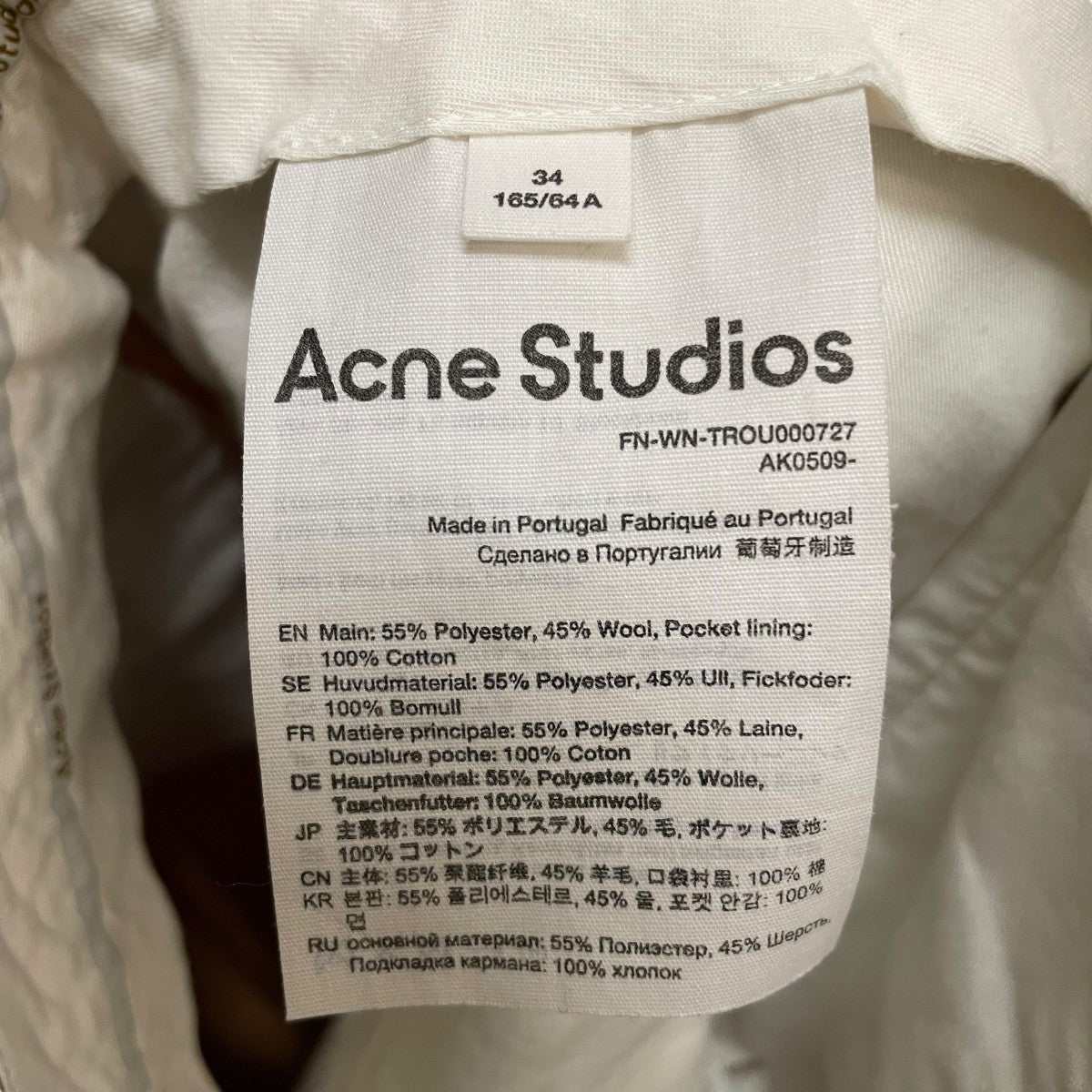 Acne Studios ベロアトラウザー アクネ Acne Studios - ツイルコットンブレンド トラウザーズ - ブラック
