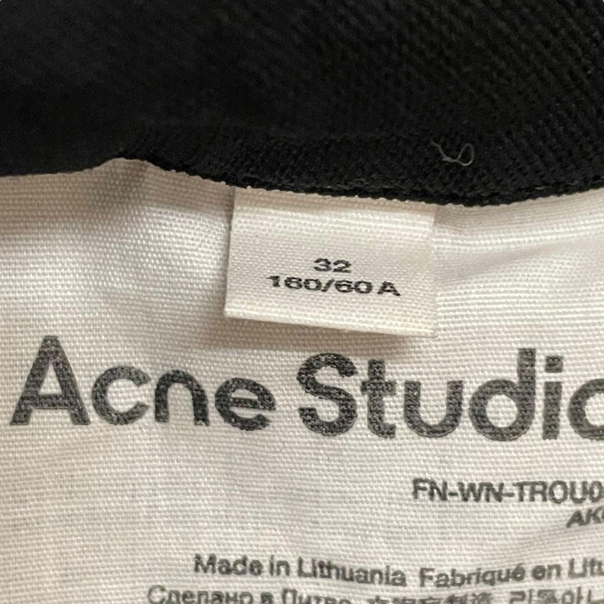 ACNE STUDIOS(アクネストゥディオズ) イージーパンツFN-WN-TROU000869