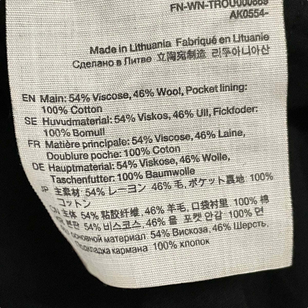 ACNE STUDIOS(アクネストゥディオズ) イージーパンツFN-WN-TROU000869