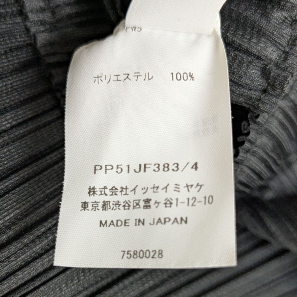 プリーツプリーズ 20AW THICKER BOTTOMS 2 プリーツパンツ THICKER BOTTOMS 2 – ISSEY MIYAKE ONLINE STORE