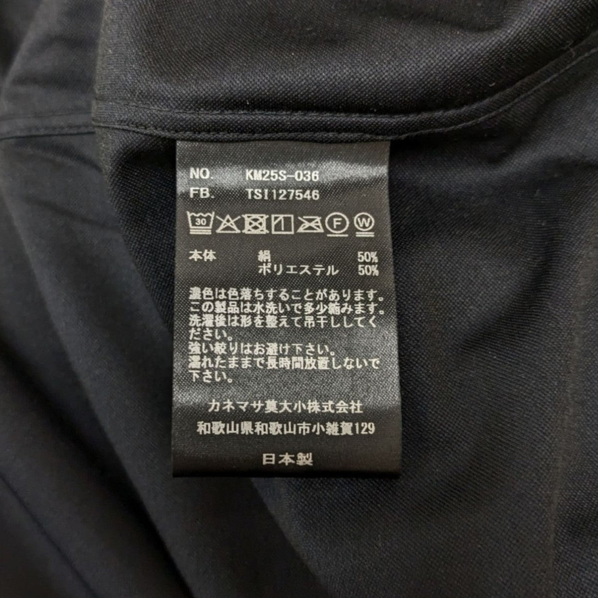 530番レフィル✖️3➕ブーケブランド XA5353F ベーシック長袖カットソー