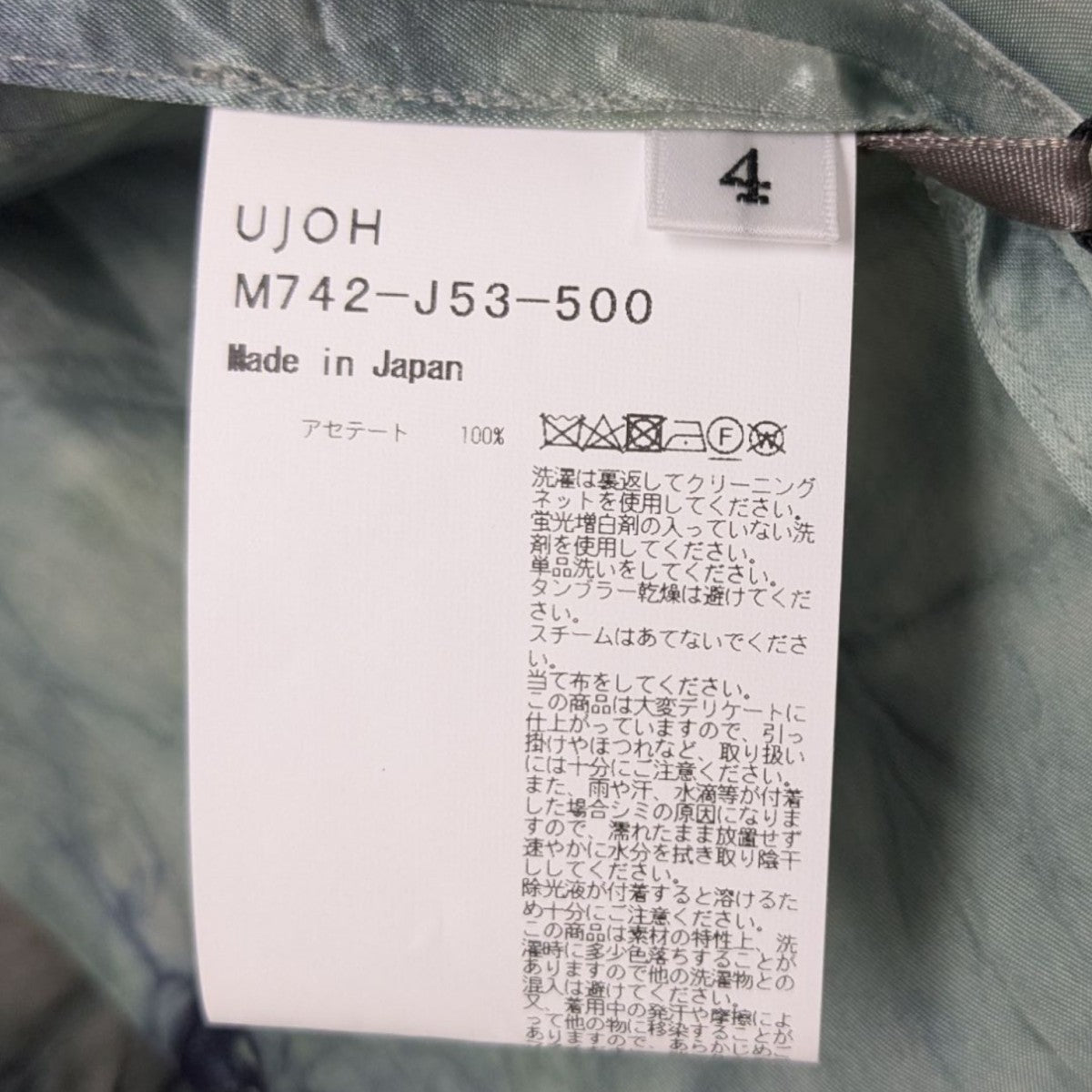 BS Belt Half Sleeve JKT ハーフスリーブジャケット