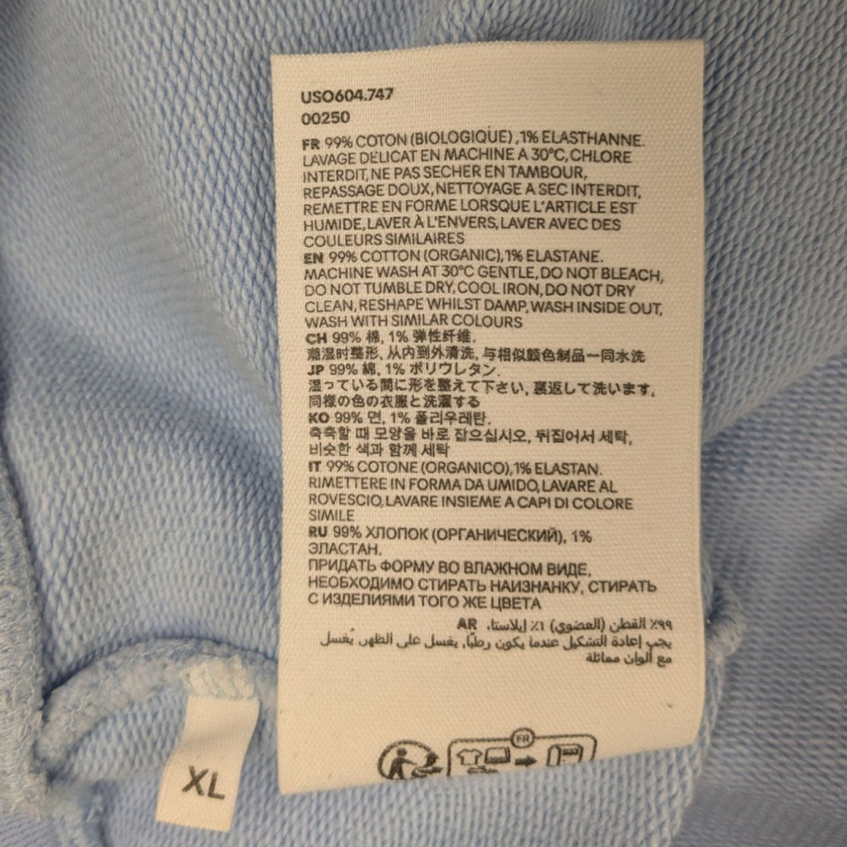 AMI Alexandre Mattiussi ハートロゴスウェットハーフパンツ 古着・中古-7枚目のアイテム画像