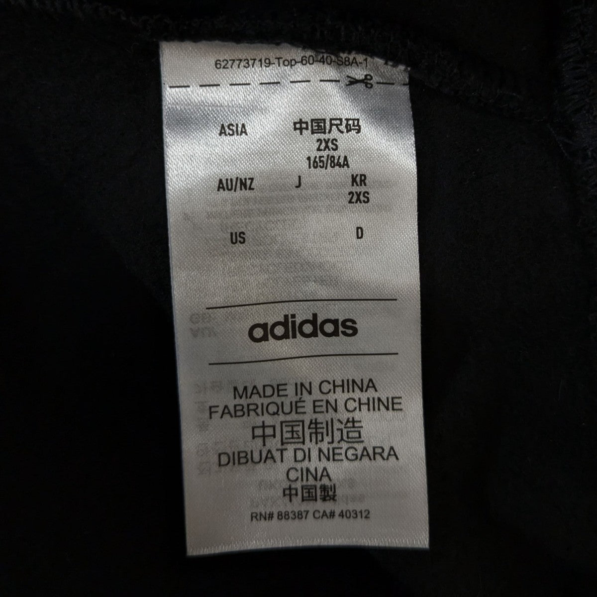 adidas×FEAR OF GOD ロゴパーカーIW8925 IW8925 ブラック サイズ 2XS