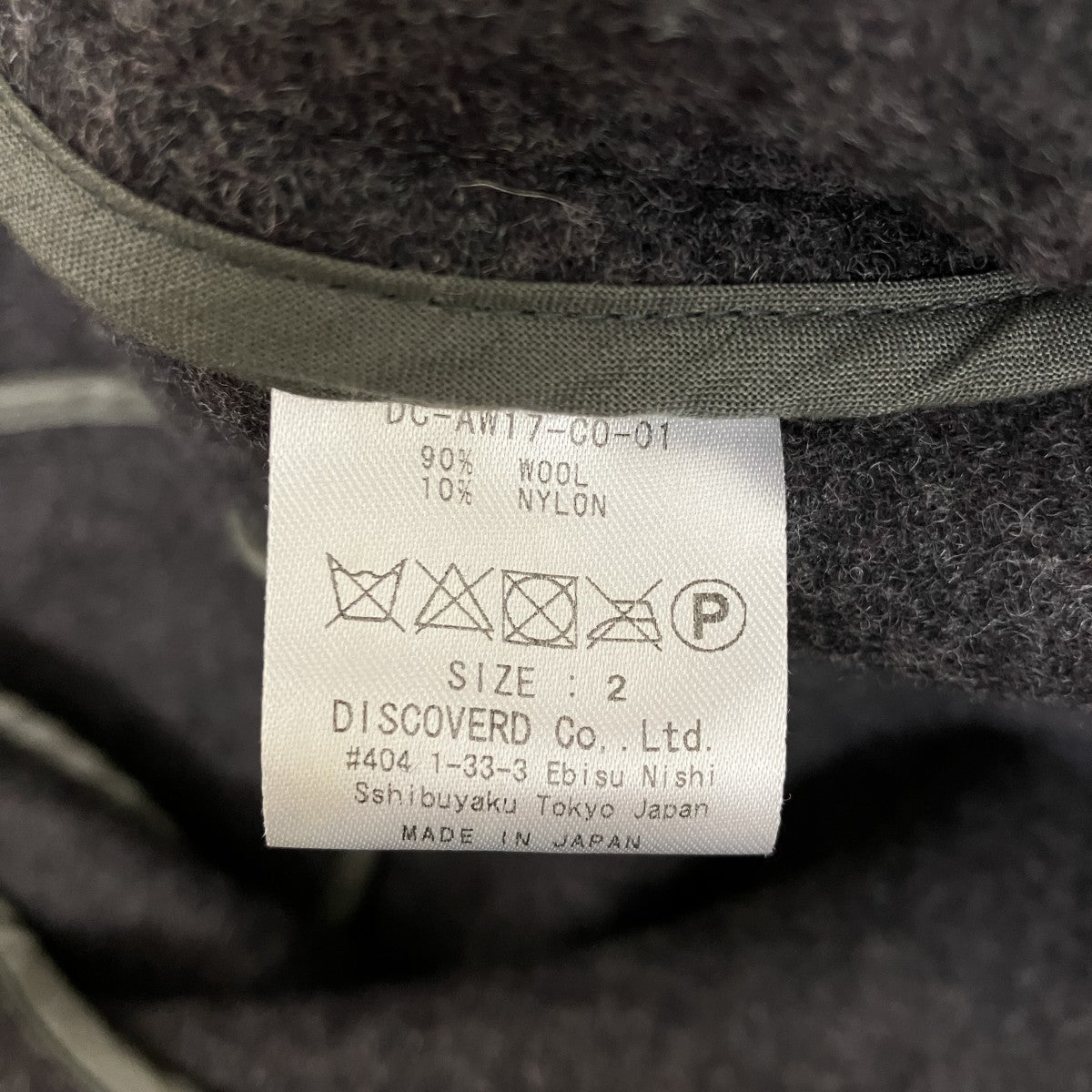 17AWウールカットオフコートDC-AW17-C0-01