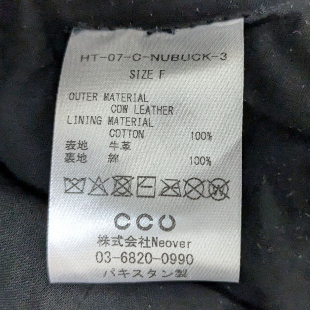 ヌバックレザーバケットハット