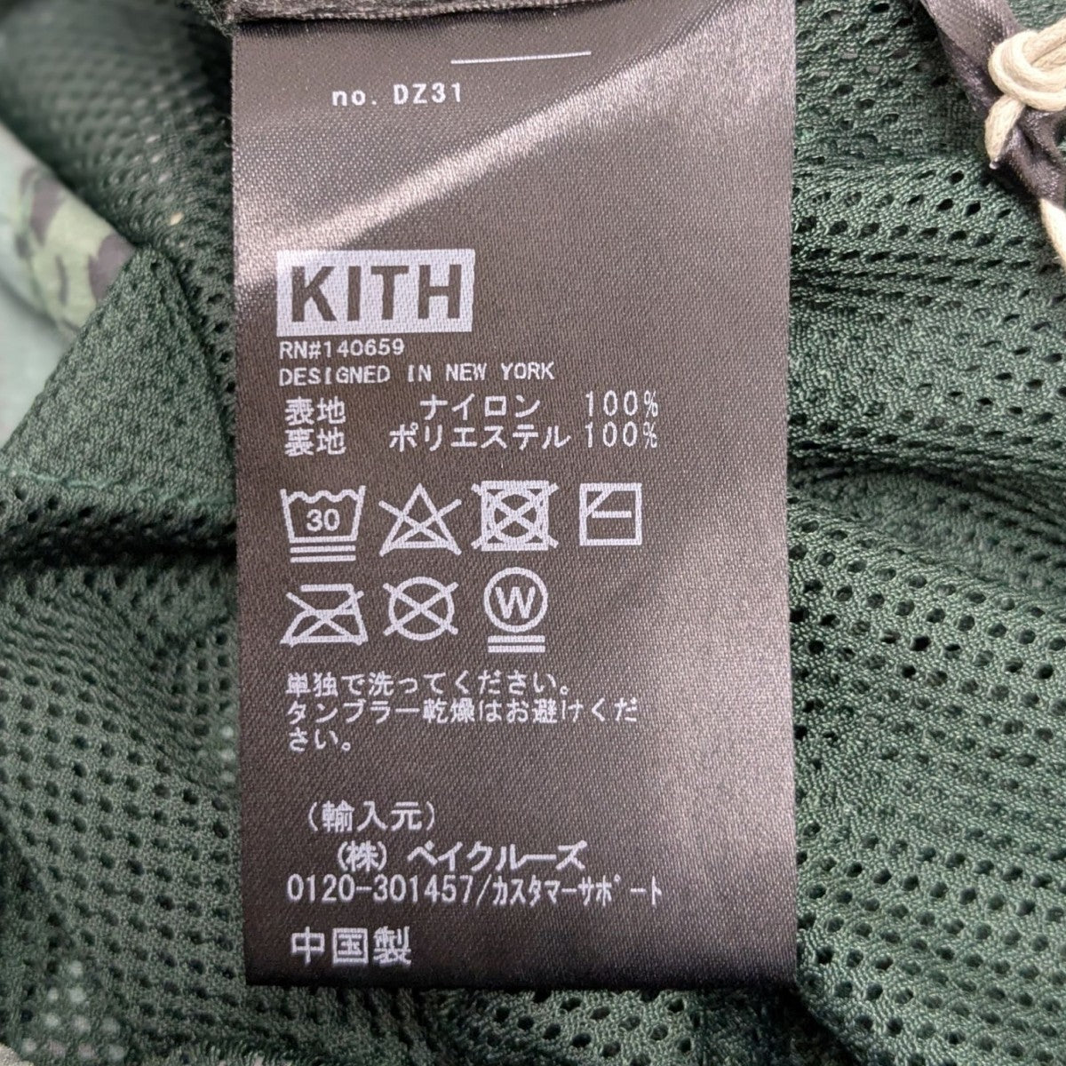 【KITH NYC】バンダナ柄 キャンプカラー シャツ&ショートパンツ KITH バンダナ柄 ショートパンツ - メルカリ
